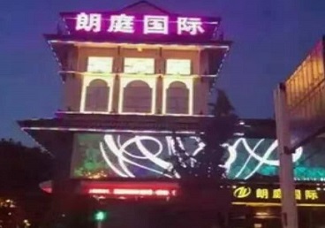 韩城最好高档KTV佳丽陪酒质量好-朗廷国际KTV美女多消费体验